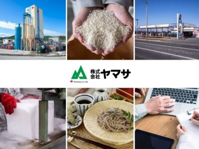 株式会社ヤマサ