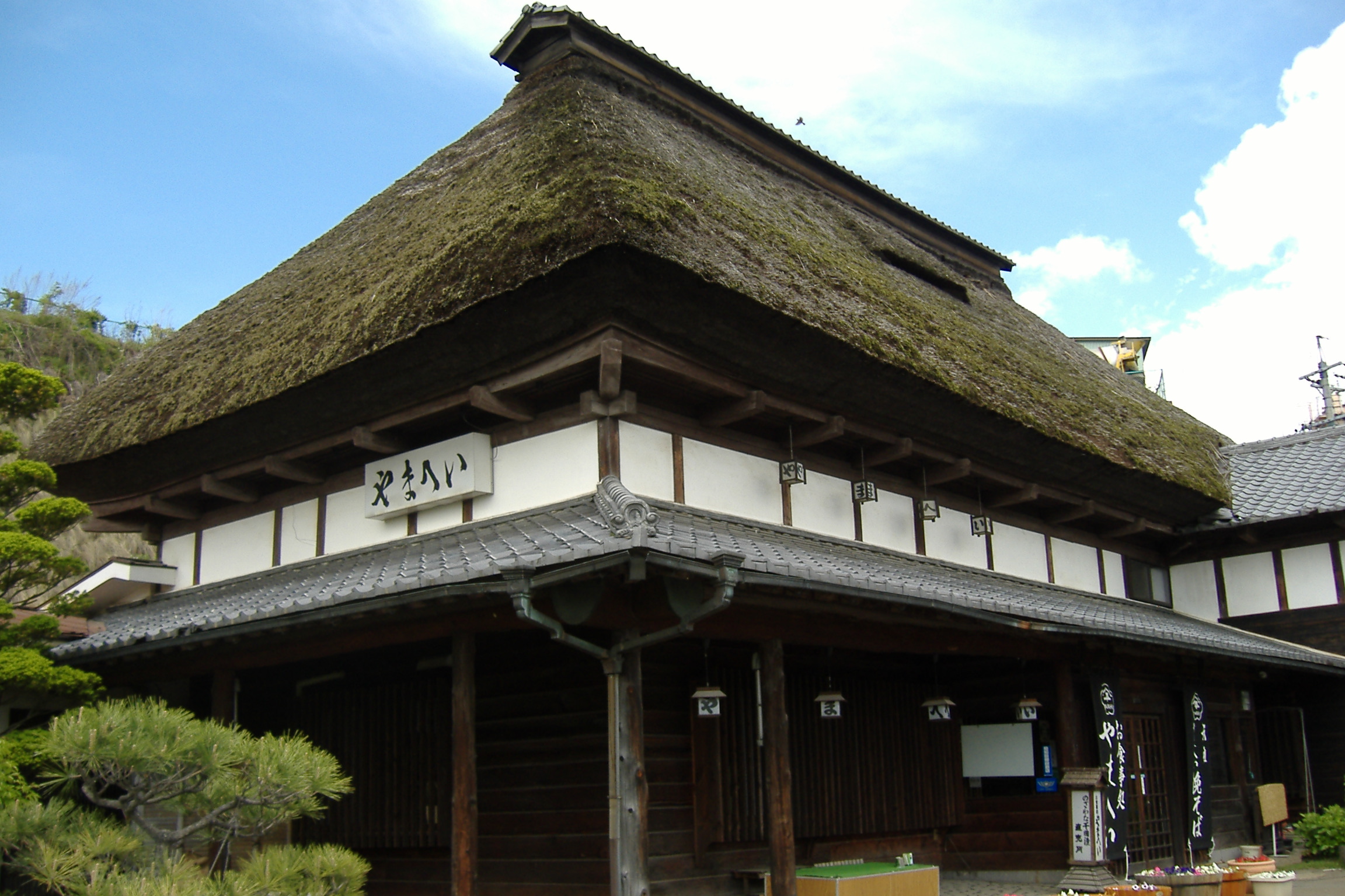 株式会社やまへい
