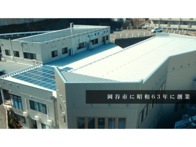 岡谷精密工業株式会社