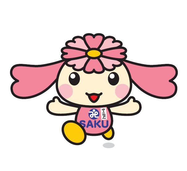 社員の子育て応援宣言イメージ写真