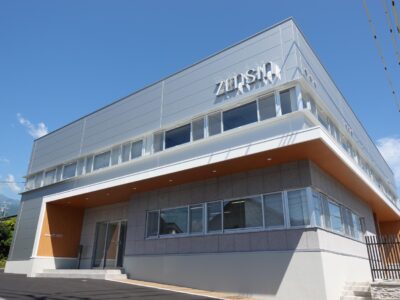 株式会社ゼンシン