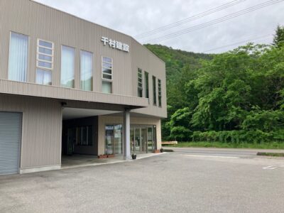 株式会社千村建設